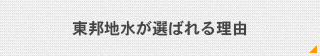 法令、登録による資格